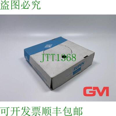 原装供应Eupen Aderleitung H07V-K 2,5mm2 grün/gelb 单线 PVC