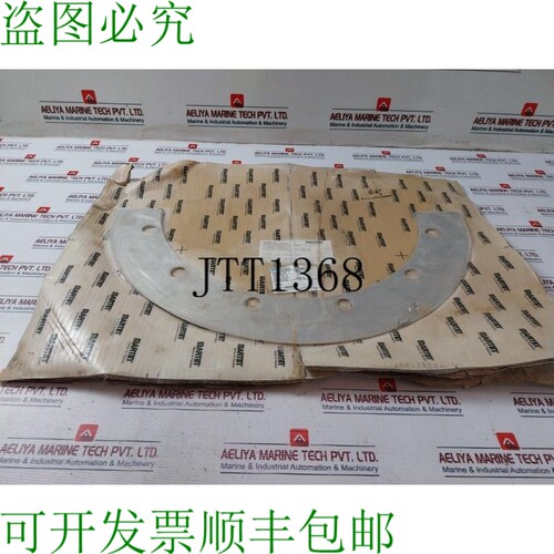 原装供应阿特拉斯·科普柯 Energas Martin 6915267159 复合环 RS