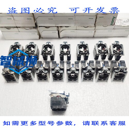 原装供应 ZB4BZ105 按钮底座 088941（16 个装）