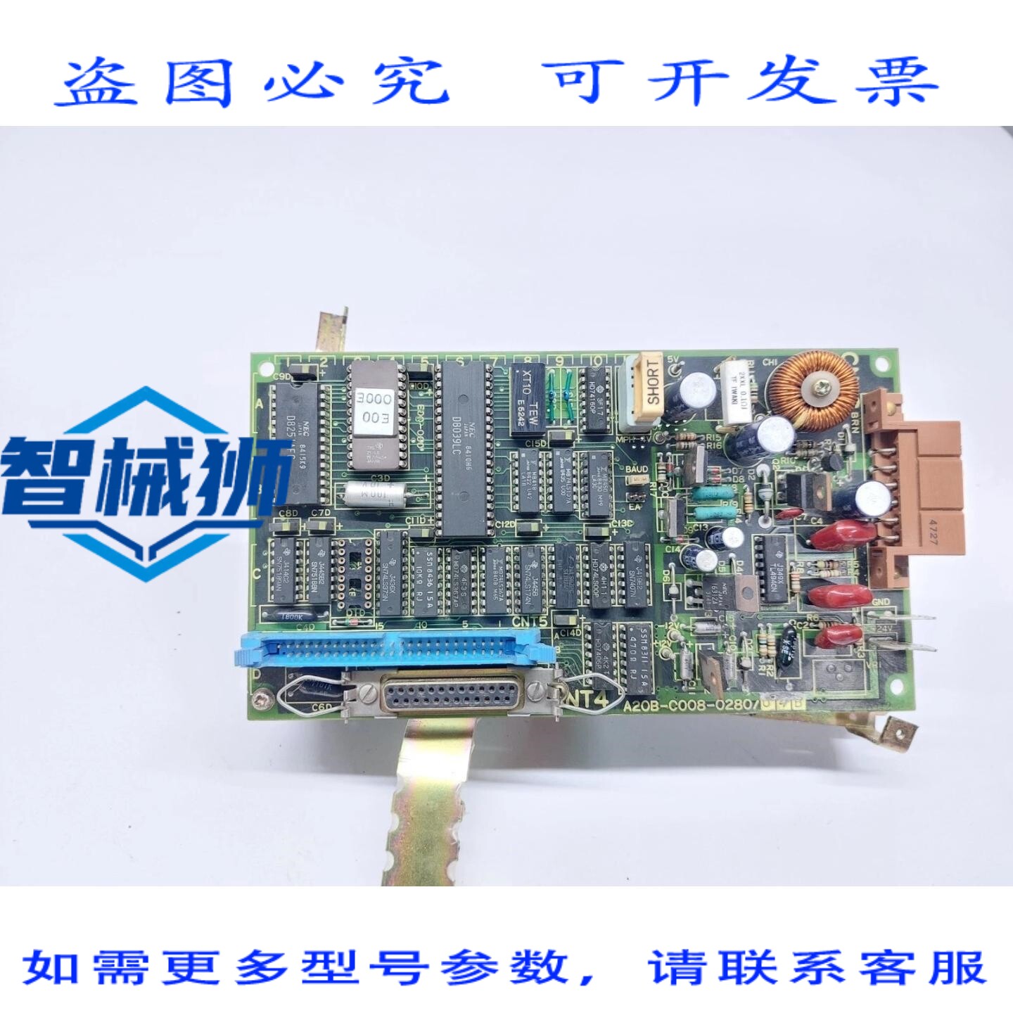 现货供应 FANUC A20B-C008-0280/04B 电源单元 A14B-0075-B120-B1