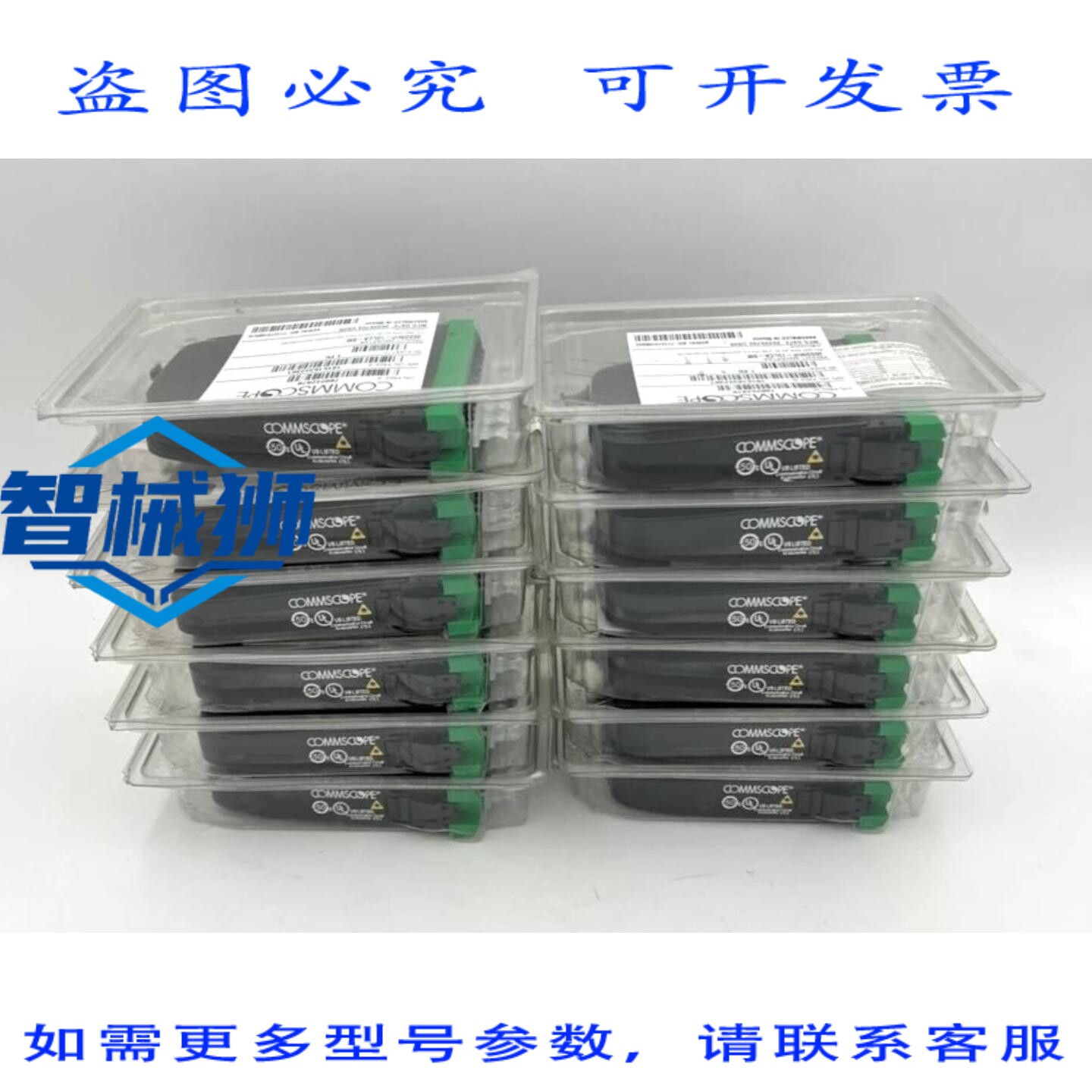 原装供应 康普360DMIP-12LCA-SM INSTAPATCH模块