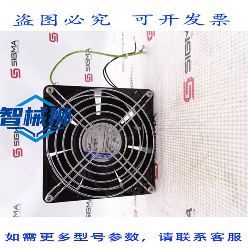 现货供应 EBM PAPST 5908W 风扇