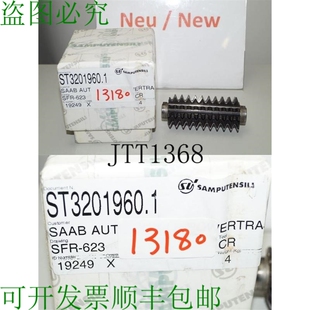 原装供应Samputensili ST3201960.1 SFR-623 Cuisson 表