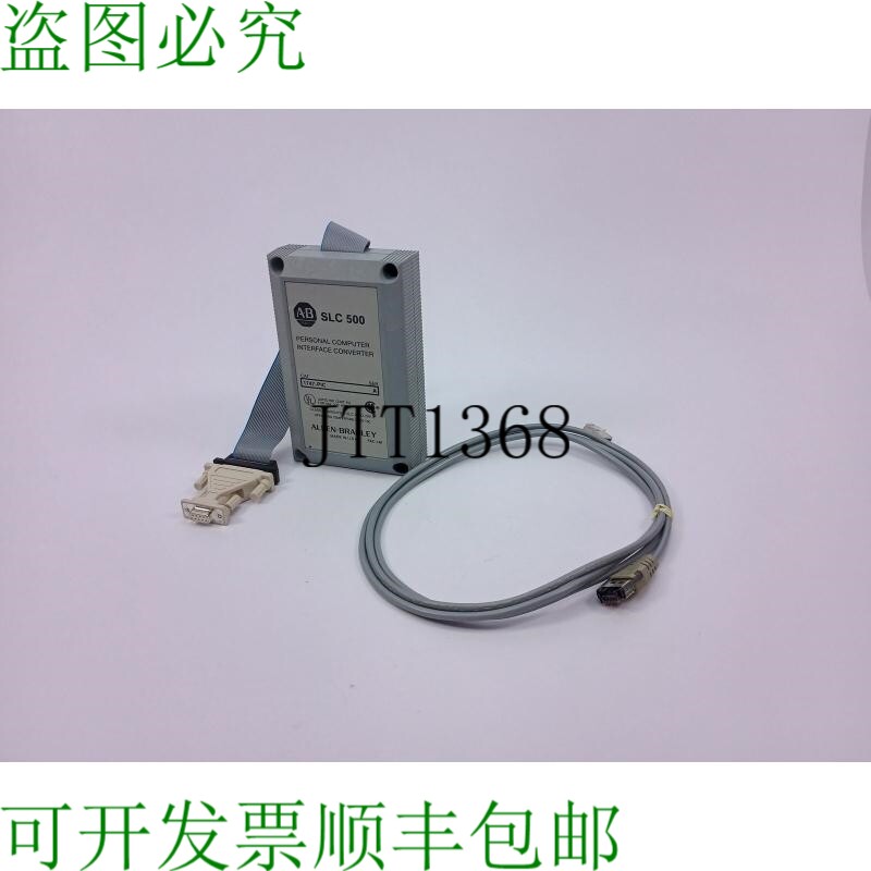 Ab 1747-PIC SLC 500 个人电脑接口转换器 Ser.A,Div. 2