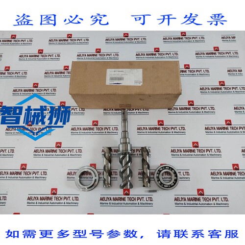 原装供应 JUEGO DE ROTORES 3RA NERACION PARA BOMBAS IMO 90119