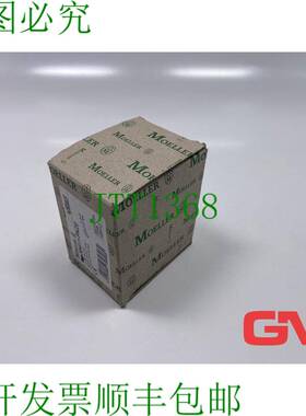 原装供应Ve 2x Moeller Normal-Hilfsschalter NHI11-PKZ0 辅助触