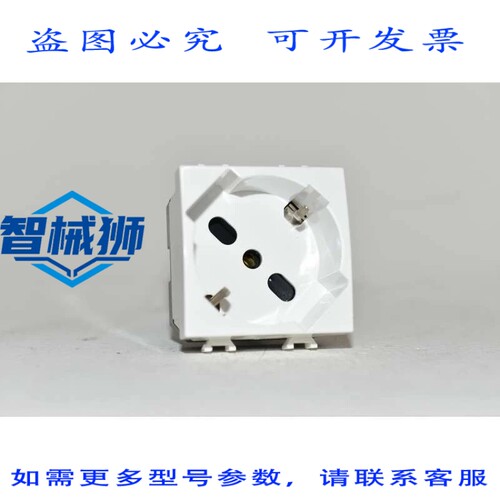 原装供应 CHIARA 2CSK1109CH 插座 2P+T 16A 双价 SCHUKO 型 P30/