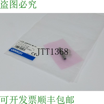 E2A-S08KS02-M3-B1 Proximité Capteur，感应式