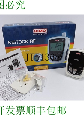 KIMO KT-150INRF Kistock RF sans Fil 数据记录器