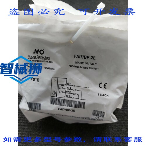 原装供应 FAI7/BP-2E 意大利MD墨迪 MD DIELL [全部]2