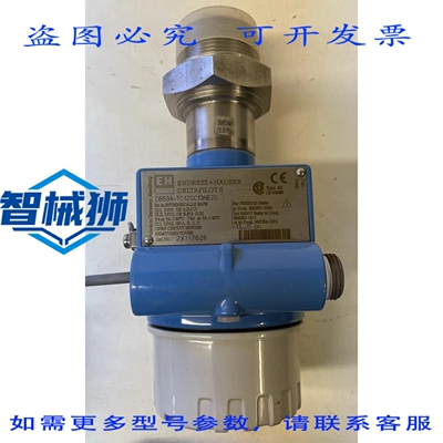 原装供应 DB50A-TC12GC13NE20 ENDRESS&HAUSER 压力传感器 DELTAP