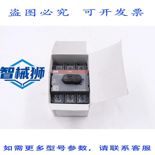 原装供应 OT100F3