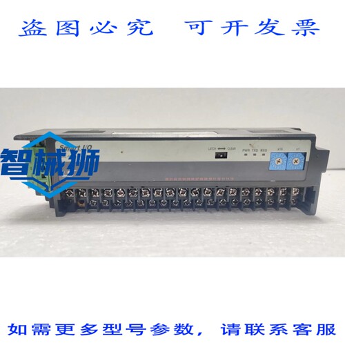 原装供应 LS SMART I/O RNET GRL-RY2C 继电器输出 24VDC 0.5A