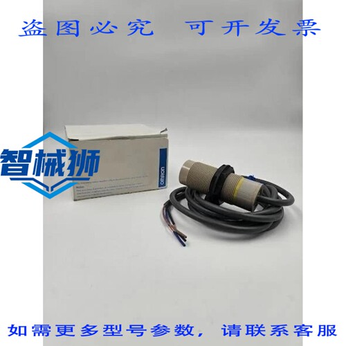 原装供应 E2K-X15MF1