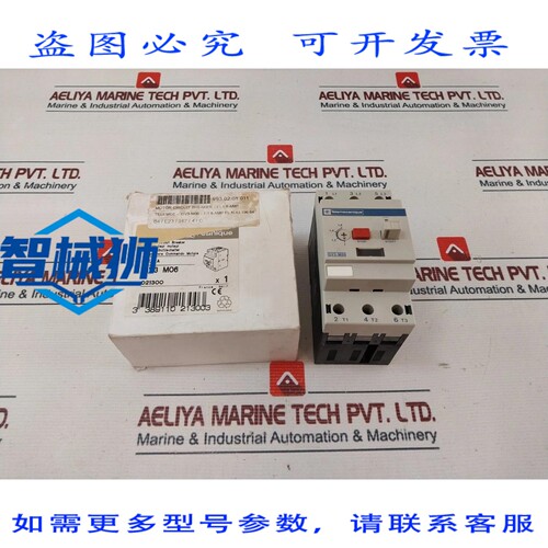 原装供应 GV3-M06 断路器 690V 1-1 6A
