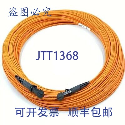 原装供应MTRJ-F - MTRJ-F SIMPLEX光纤跳线,长度:25米
