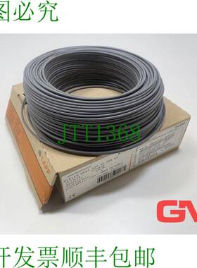 原装供应Lapp Litze Olflex Calore 125 Sc 1X1 Gy 单核 Grigio 1