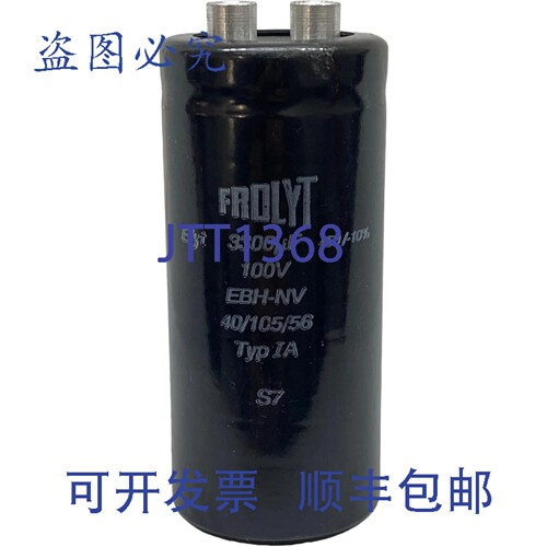 原装供应3300uF 100V +50% -10% 电解电容器 EBH-NV Frolyt 80x35