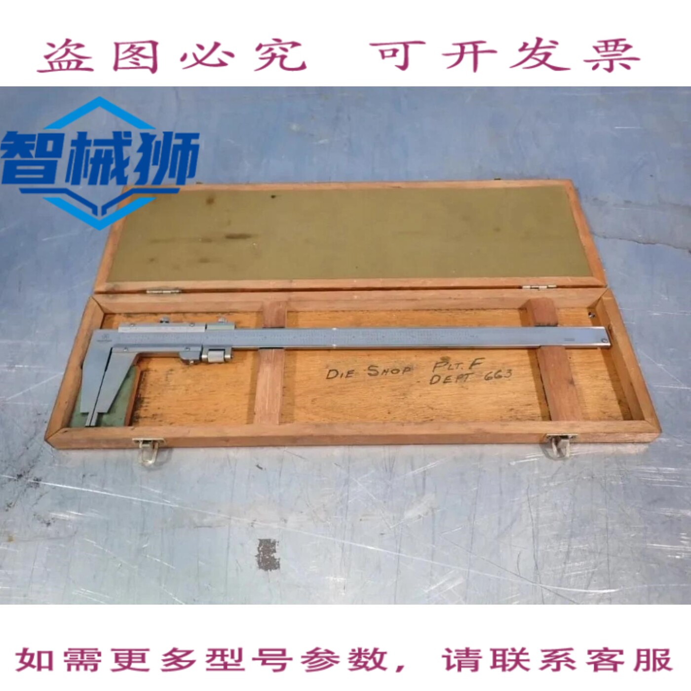 现货供应 三丰游标卡尺 160-124