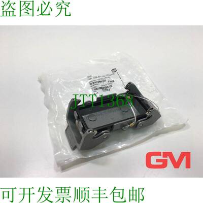原装供应Harting 件 09300165422 保护盖 Han 16B-AK-QB-Dichtung