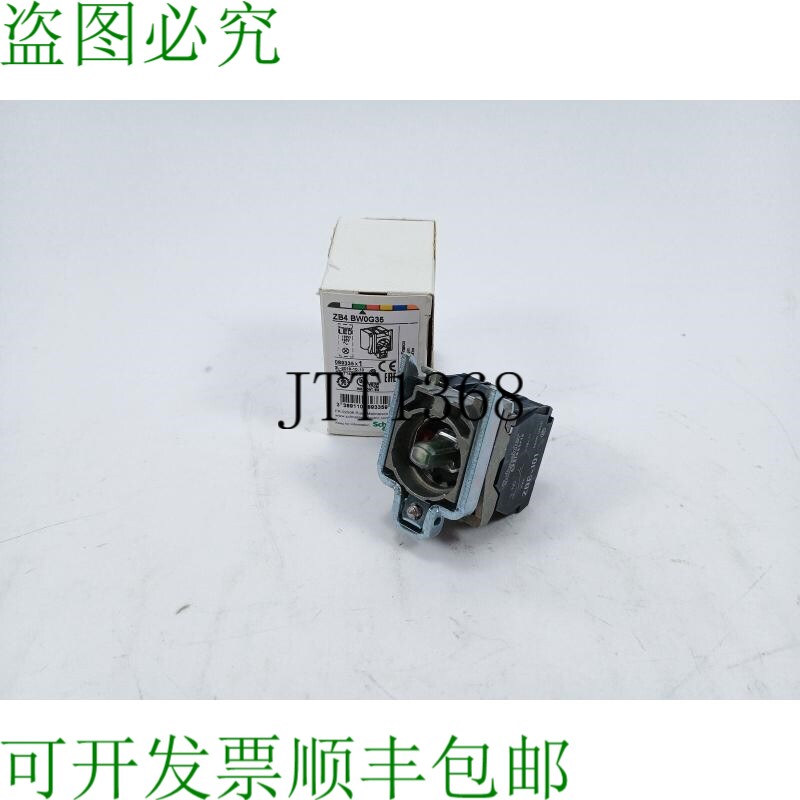 ZB4BW0G35 绿色灯座