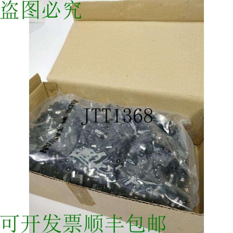 Singatron 2DC-0005D100 直流电源插座 20V 4A 1000 个