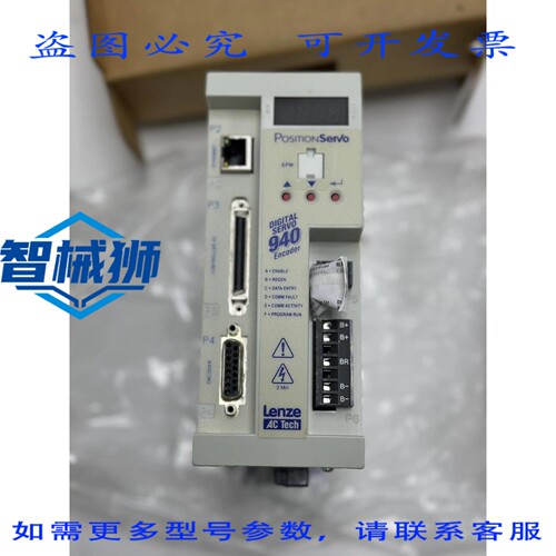 原装供应 LENZE E94P040Y2NEX000XX1C14 位置数字伺服电机 E94P04