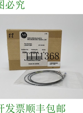 AB 195591Q04 电缆 Sercos 1,0 M 系列：A, 662453747699