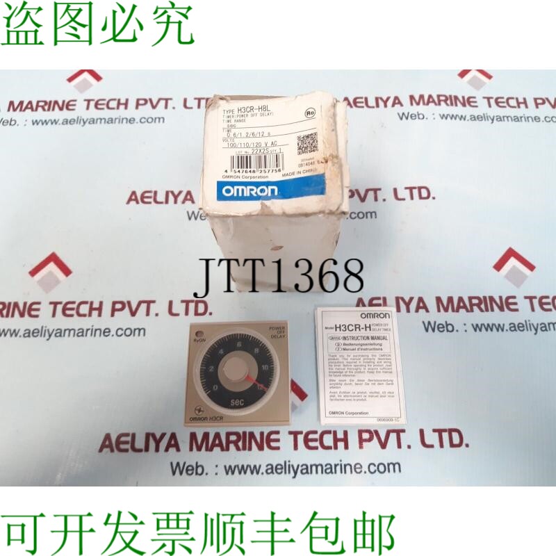 原装供应H3CR-H8L 固态硬盘 100/110/120 VAC