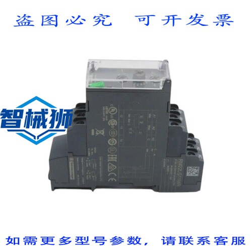 原装供应 RM22LG11MR 24-240VAC 8A NSNP