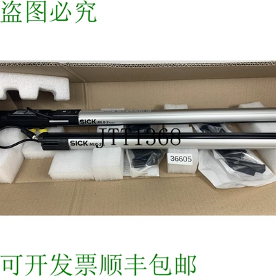 原装供应SICK MLG-2 MLG10N-0590N10501 1218237 Rideaux Lumineu