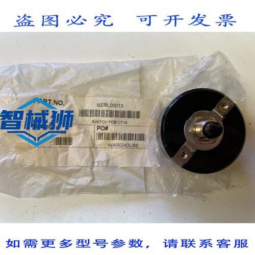 原装供应 IPC MERL00013 CT15 TK-7012W 按钮开关
