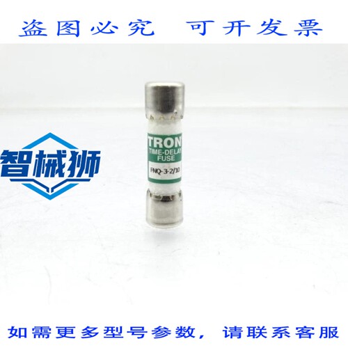 现货供应 进口 FNQ-R-3-2/10（10 个装）保险丝， 1229180303-