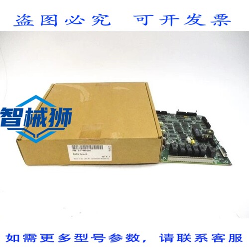 原装供应 SP7H7690 5000BOARD NSMP