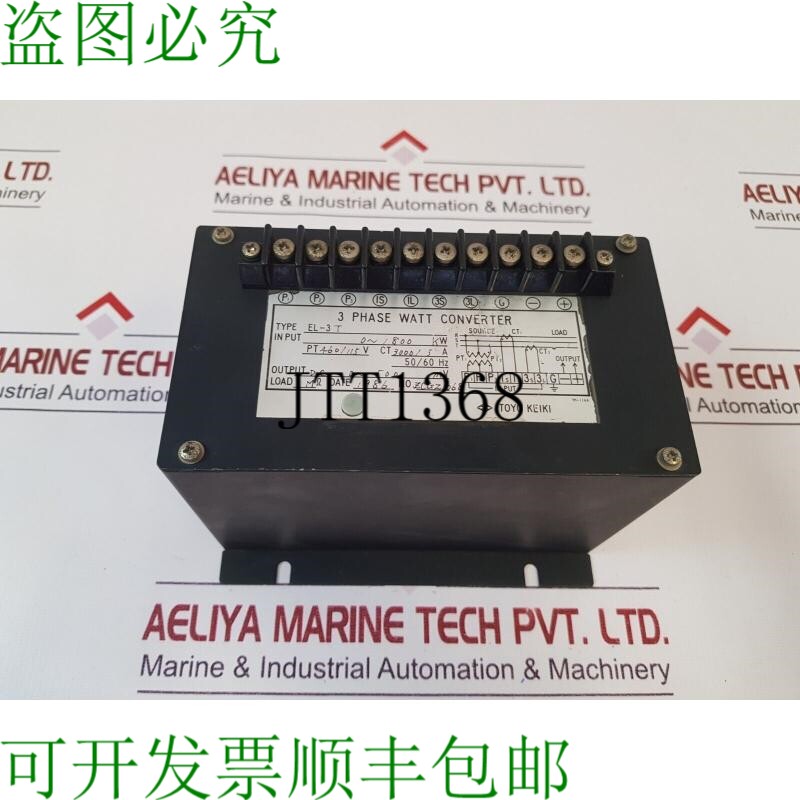 原装供应东洋计器 el-3t 动力转化器 0~1800 kw