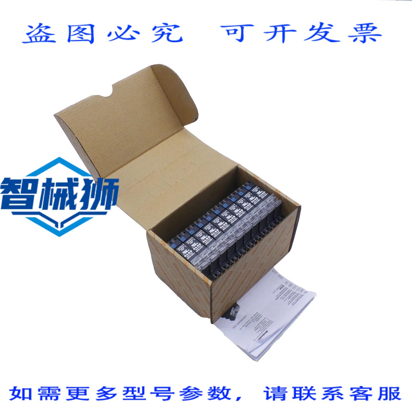 现货供应 TOP 24VDC 24VDC5A 固态继电器 2618840000(10 个)