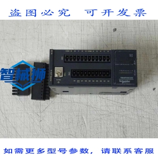 原装供应 TM3XFHSC202 MODULO CONTO VELOCE 2 HSC 10 输入/8 反
