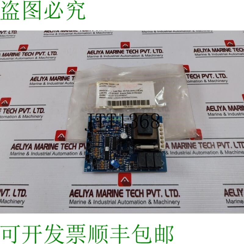 原装供应恒生综合指数 1092-83-7202-R 联系电话 000001238