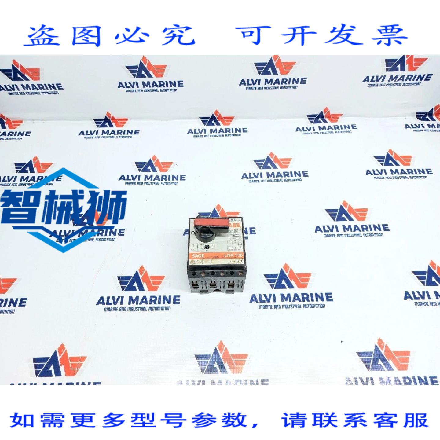 现货供应 SACE LNA 100 100A LNA100 自动开关
