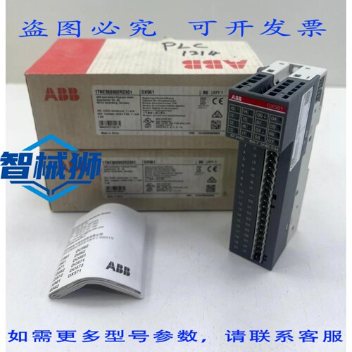 原装供应 1TNE968902R2301/DX561 数字/输出模块