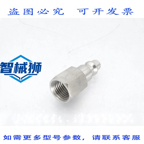 现货供应 SPEEDAIRE 30E545 插头