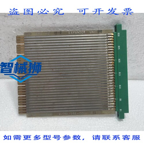 原装供应 寺崎 B30 ERZ-112 09-2 扩展单元 96 JAE PBRS-60-A1