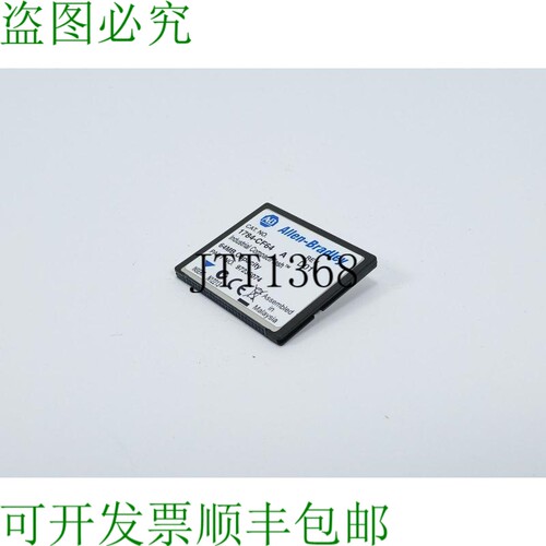 AB 1784-CF64 系列 A 工业 CompactFlash 64MB