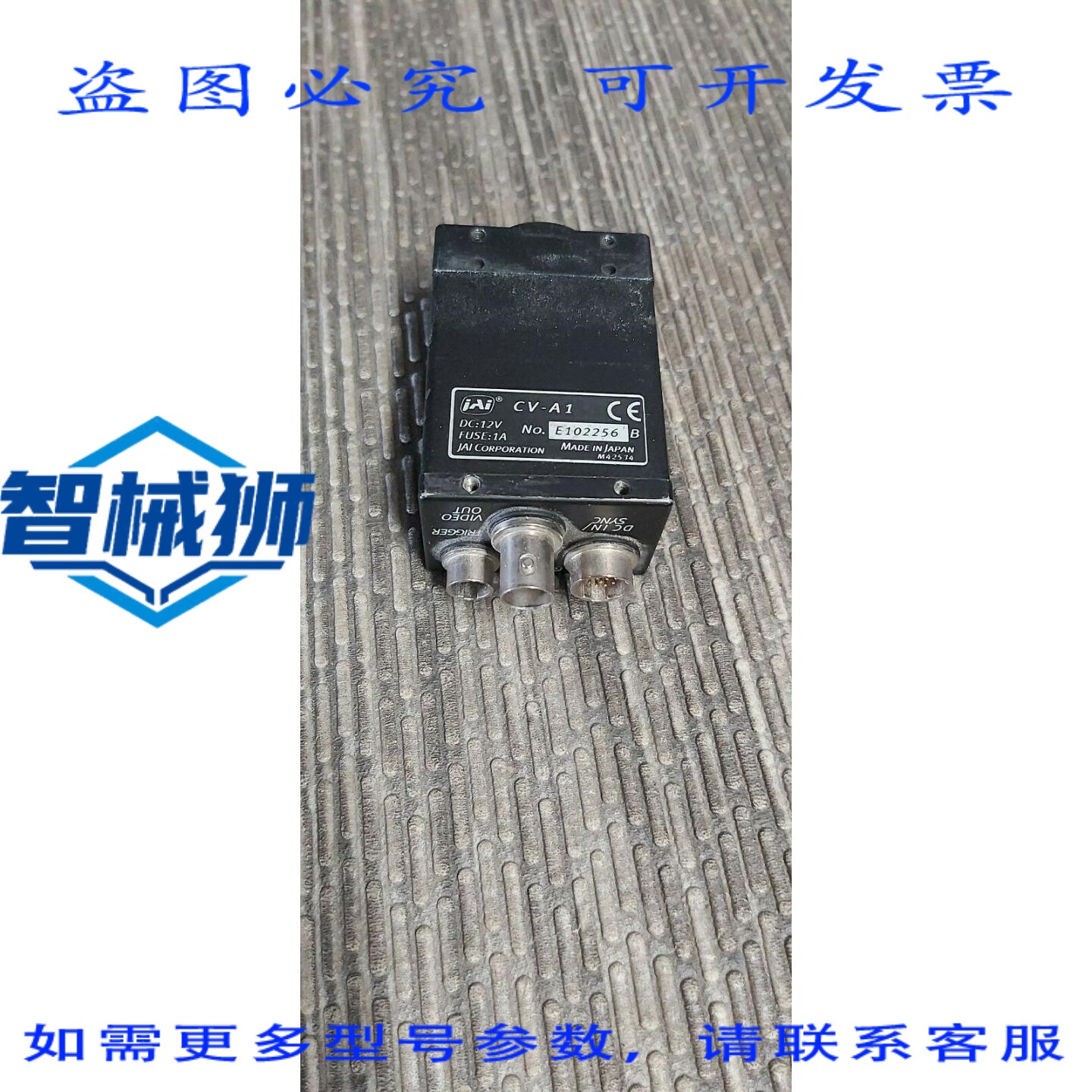 原装供应 CV-A1 IAI C线扫描相机数码相机