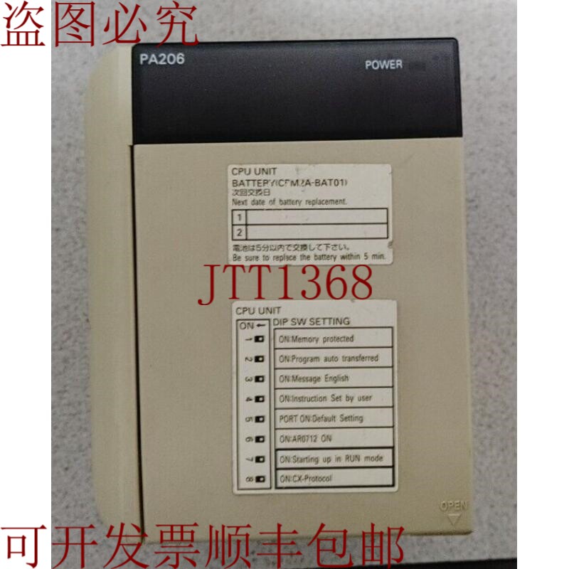 原装供应CQM1-PA206 电源单元 120 伏 5 伏直流 6 安哇!!