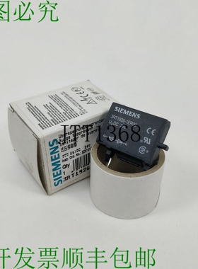 3RT1926-1ER00 24V/DC 浪涌抑制器