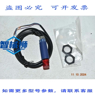 原装供应 XUB0AKSWL2T 传感器 LICHTSCHRANKE VON N?HE 12 24 伏