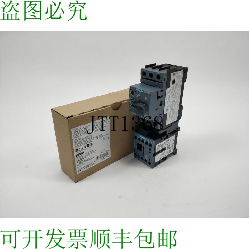 3RA2110-0KA15-1BB4 充电食品器无保险丝。24VDC 0.9-1.25A