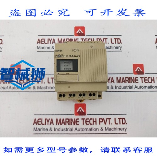 原装供应 ZEN-10C2DR-D-V1 CPU 单元可编程继电器 24V 直流