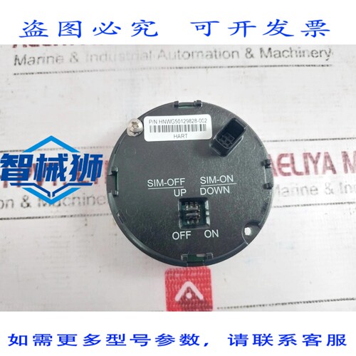 原装供应 HNWG 50129829-002 HART 温度传输器 BP23W44-M1844